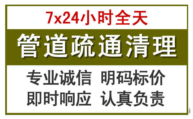 中原沉淀池清理