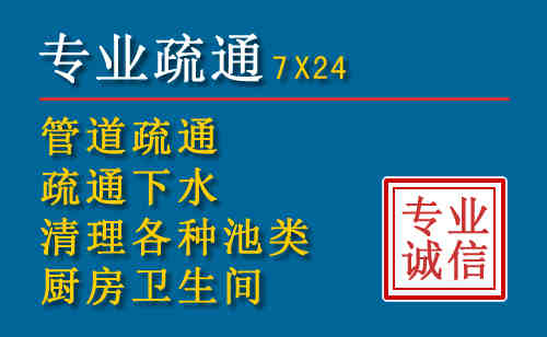 中原科技助力下的2026年夏季窨井管道疏通的新特点