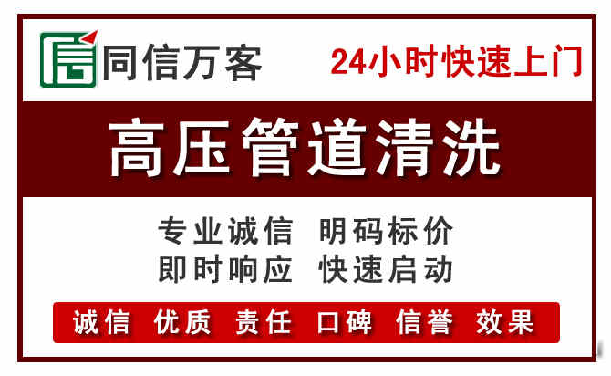 中原河道清理
